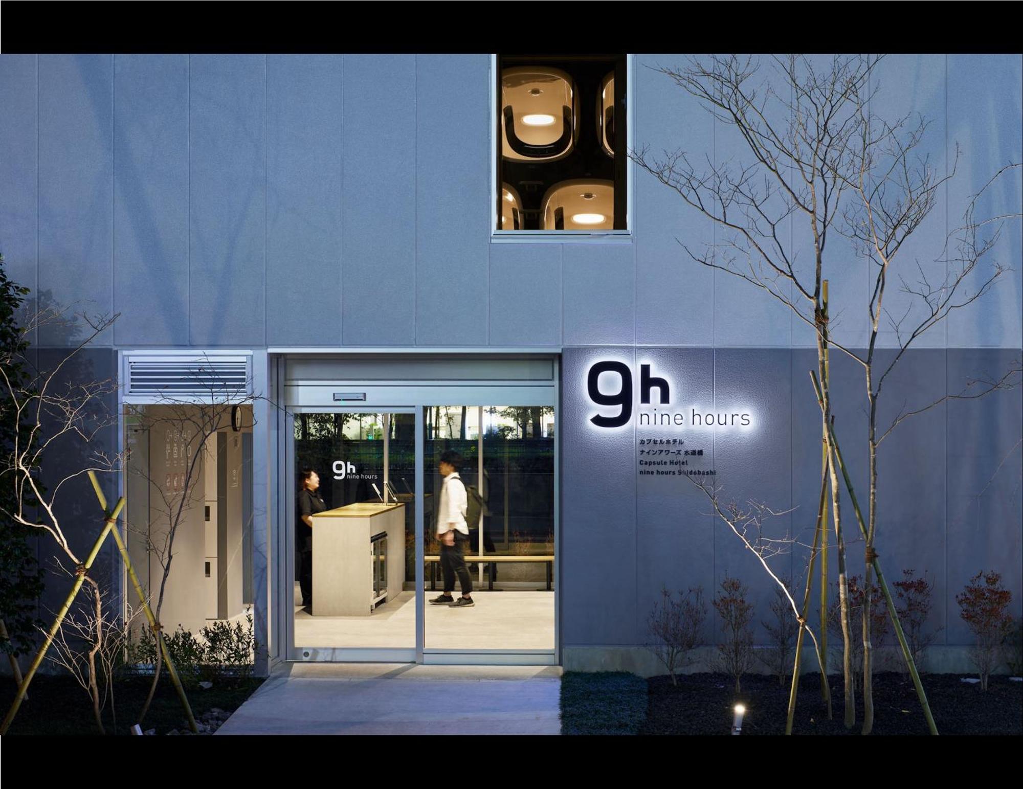 9H Nine Hours Suidobashi — Photos 1